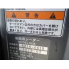 レーダー