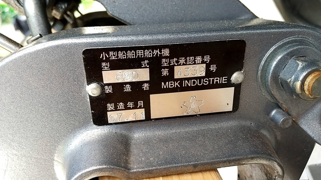 야마하 68D