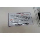 (制限速力の表示)
