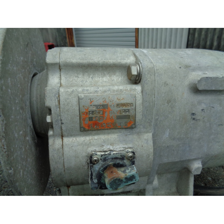 岩崎電機工業 ウインチ A、B、C DC24V | 【中古艇ドットコム