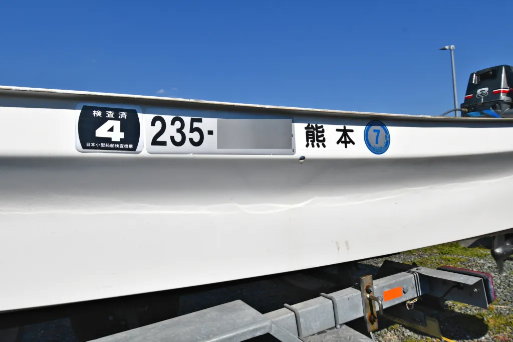 湘南高圧タンク工業 パーフェクター13 | 【中古艇ドットコム】 中古