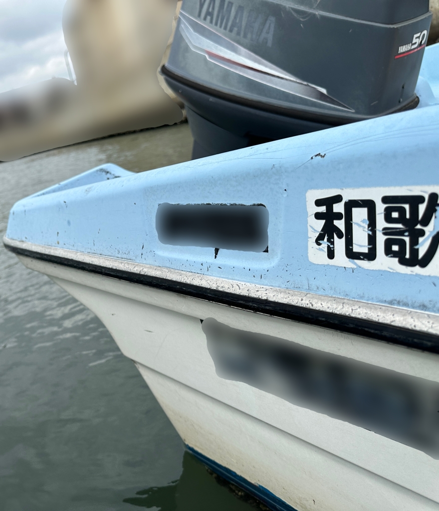 ヤマハ U-19F | 【中古艇ドットコム】 中古ボート・ヨットの個人 ヤマハ U-19F | 【中古艇ドットコム】 中古ボート・ヨットの個人