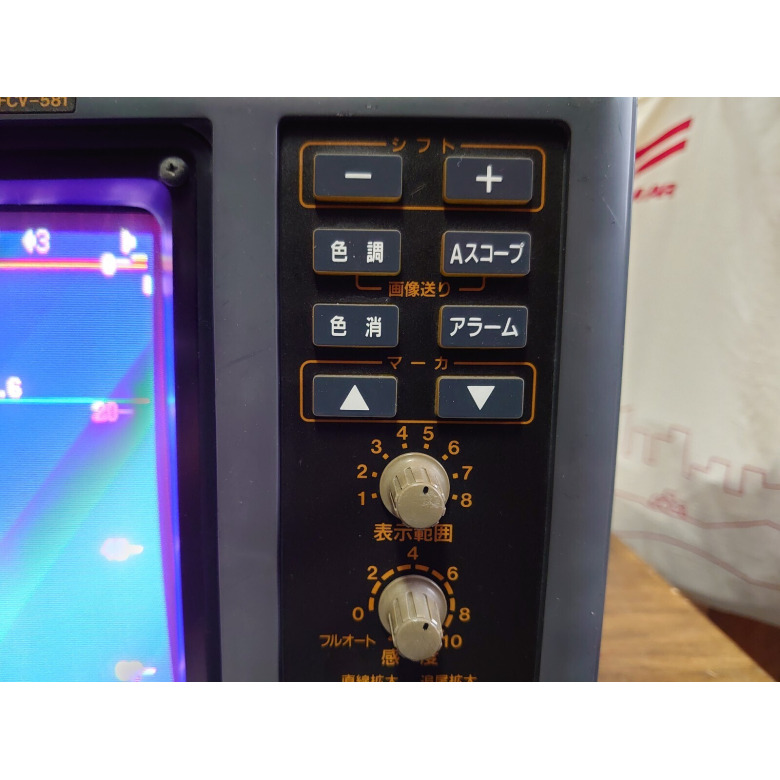 FURUNO フルノ魚探 FCV-581 | 【中古艇ドットコム】 中古ボート FURUNO フルノ魚探 FCV-581 | 【中古艇ドットコム】 中古ボート