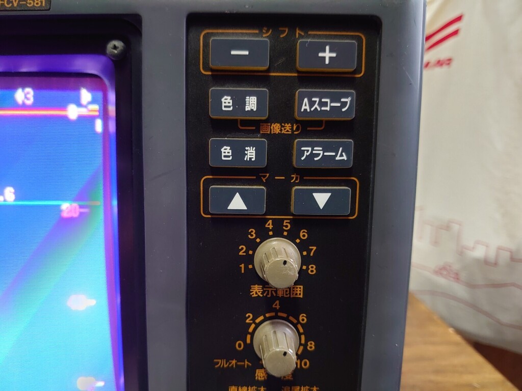 FURUNO フルノ魚探 FCV-581 | 【中古艇ドットコム】 中古ボート FURUNO フルノ魚探 FCV-581 | 【中古艇ドットコム】 中古ボート