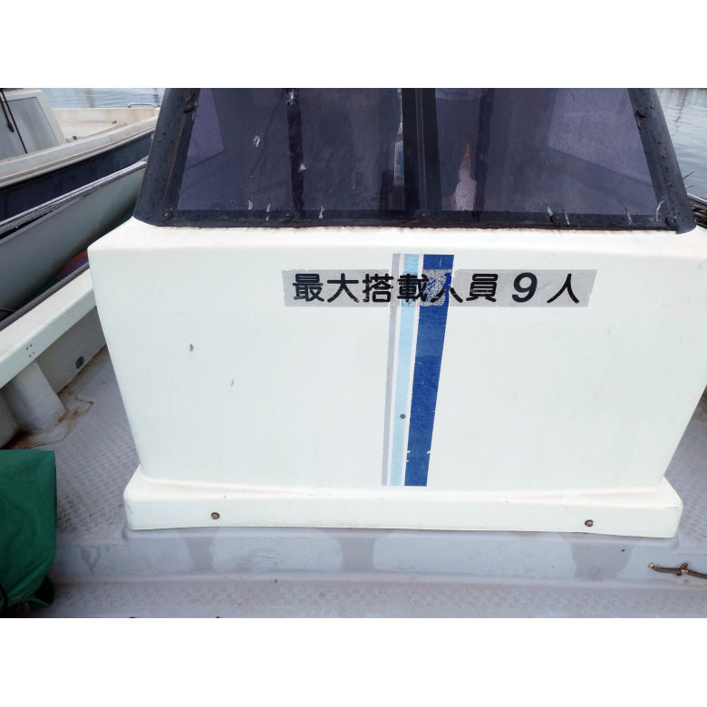 ヤンマー DE28DZ とびうお | 【中古艇ドットコム】 中古ボート