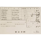 平成30年10月31日右舷エンジンOH（10-①）