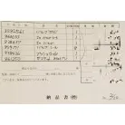 平成30年10月31日右舷エンジンOH（10-①）