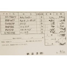 （10-③）