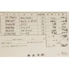 （10-③）