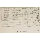（10-⑤）