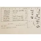 （10-⑥）