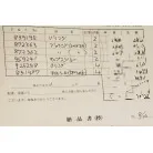 （10-⑦）