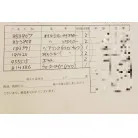 （10-⑧）