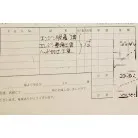 （10-⑩）