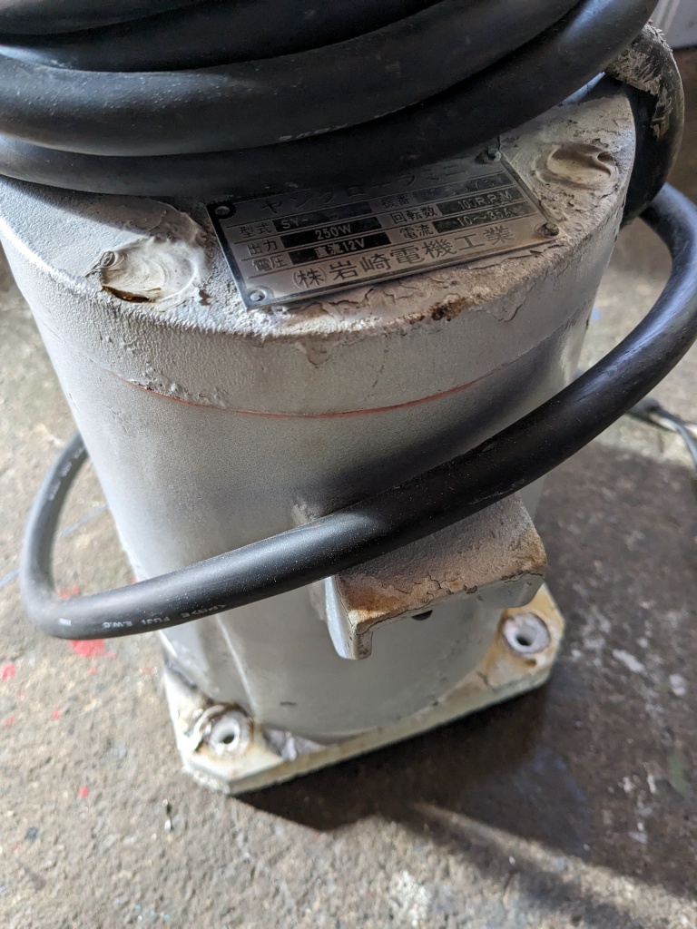 岩崎電機工業 ラインホーラ 船用巻き上げ機 マグローラー used