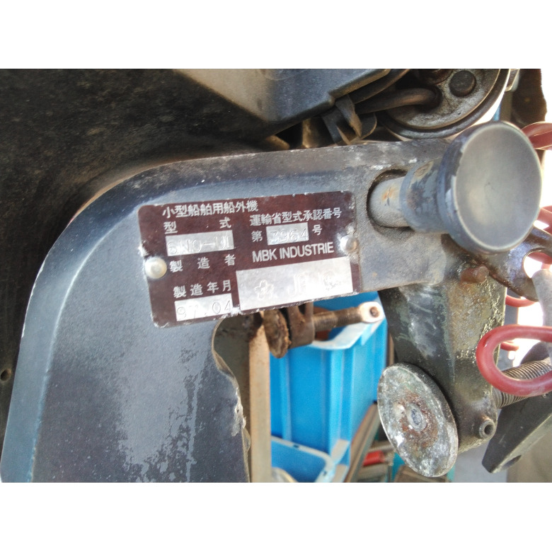 ヤマハ 2ストローク 船外機 8馬力 | 【中古艇ドットコム】 中古