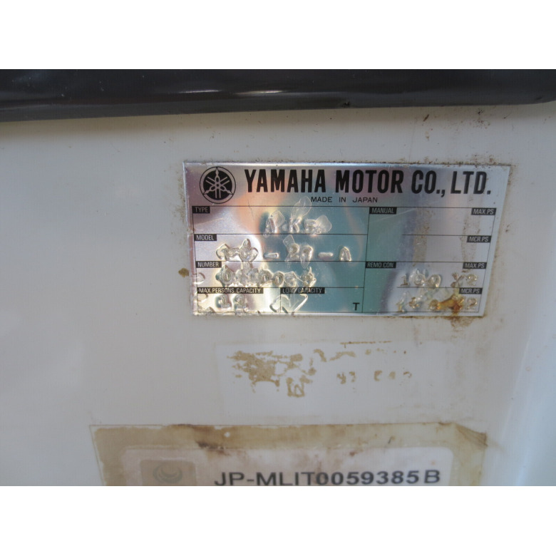 ヤマハ PC-26Ⅱ O/B | 【中古艇ドットコム】 中古ボート・ヨット ヤマハ PC-26Ⅱ O/B | 【中古艇ドットコム】 中古ボート・ヨット