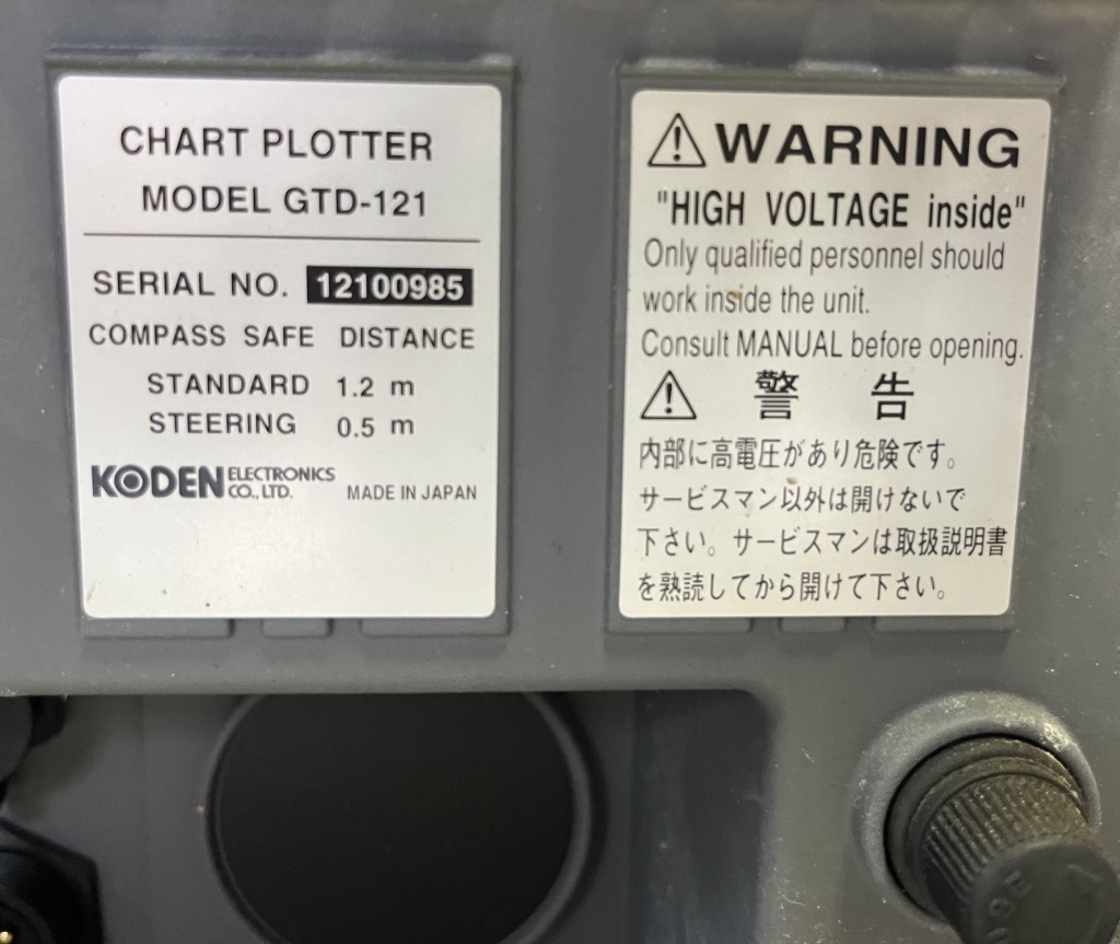 KODEN GTD-121 10.4型GPSプロッター | 【中古艇ドットコム KODEN GTD-121 10.4型GPSプロッター | 【中古艇ドットコム