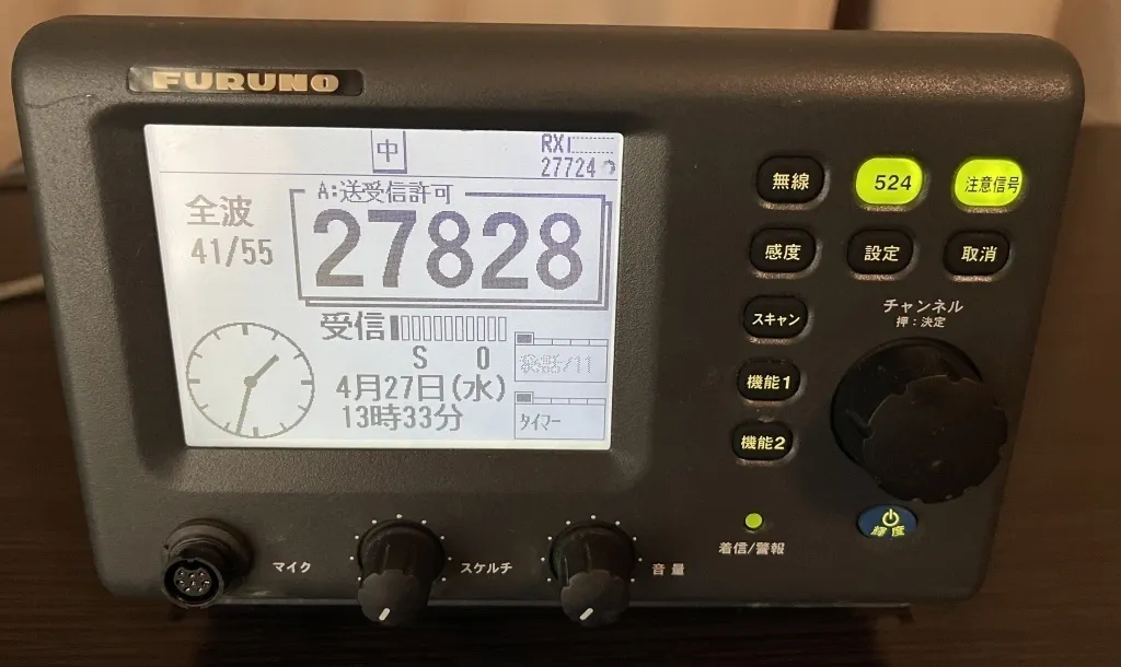 FURUNO DR-100型 & GP-3500 2点セット FURUNO GPS PLOTTER GP-3500