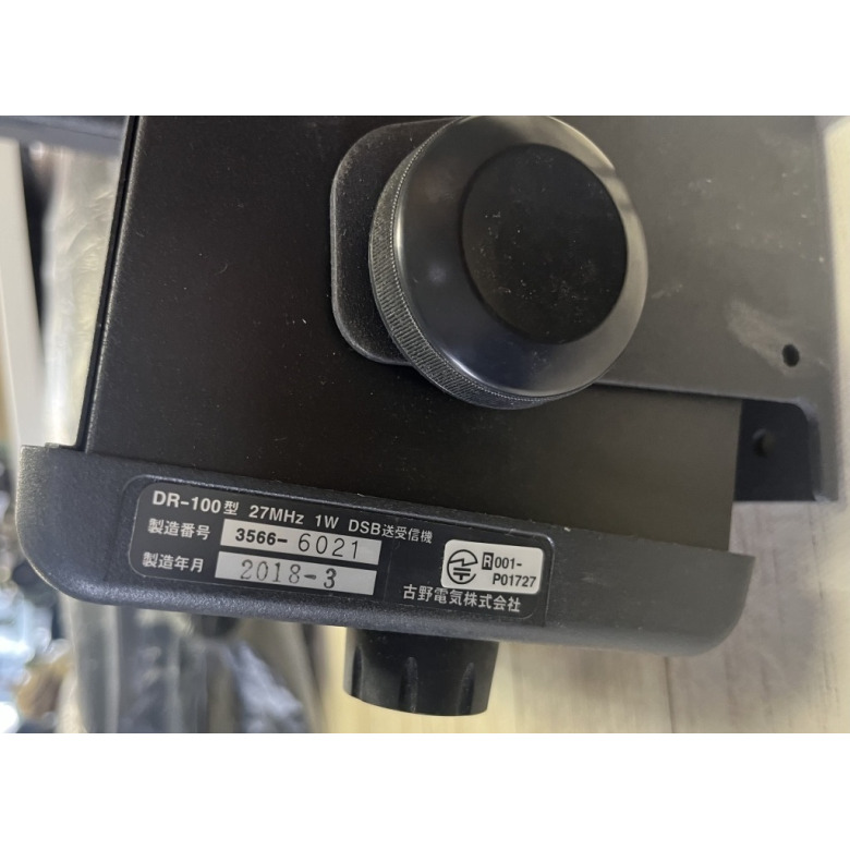 フルノDK22漁業無線150M 1w 名機 電力測定 FURUNO｜Yahoo!フリマ