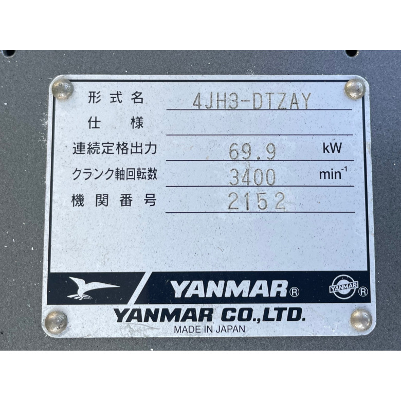 ヤンマー FX26BZⅡ | 【中古艇ドットコム】 中古ボート・ヨット