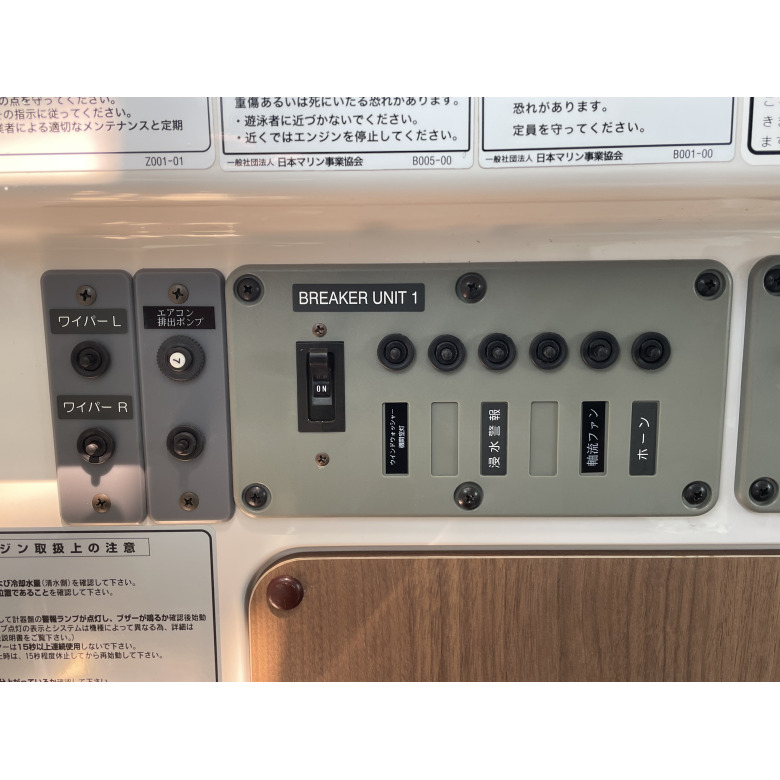 中古ボード SKEETER ZX 202 98