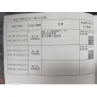 (令和7年4月1日中間検査実施済です)