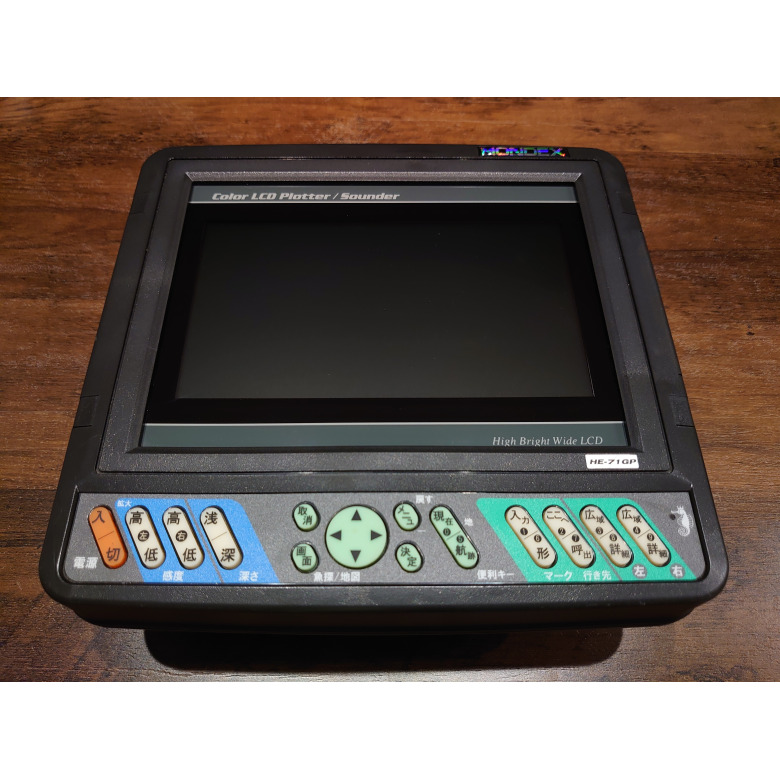 ホンデックス HE-71GP | 【中古艇ドットコム】 中古ボート