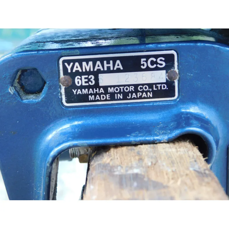 ヤマハ2ストローク船外機 6E3－S | 【中古艇ドットコム】 中古