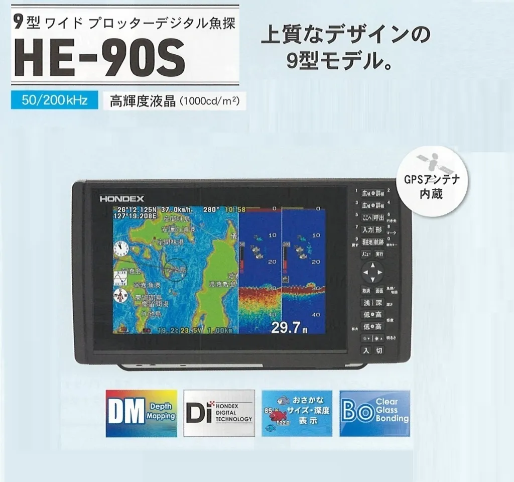 HONDEX HE-90S 9型ワイドプロッターデジタル魚探 | 【中古艇ドットコム