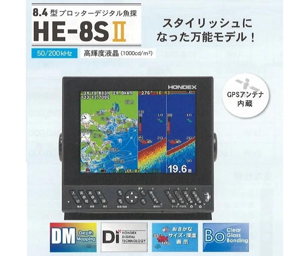HONDEX HE-8SⅡ 8.4型プロッターデジタル魚探 | 【中古艇ドットコム 