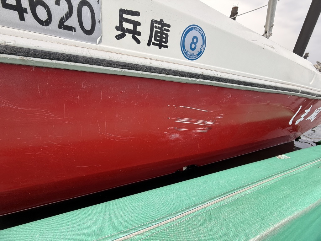 袖ケ浦 条件付き 継続係留可能 SRV20 （モーターボート／小型