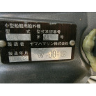 右エンジン