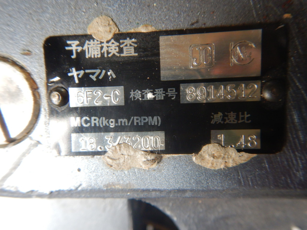 出ました！ヤマハドライブMU2 中古実働品