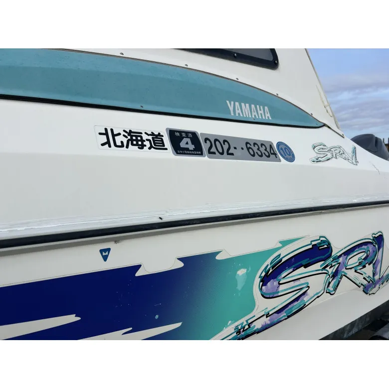 ヤマハ SRV-20-A2-SS | 【中古艇ドットコム】 中古ボート・ヨットの 