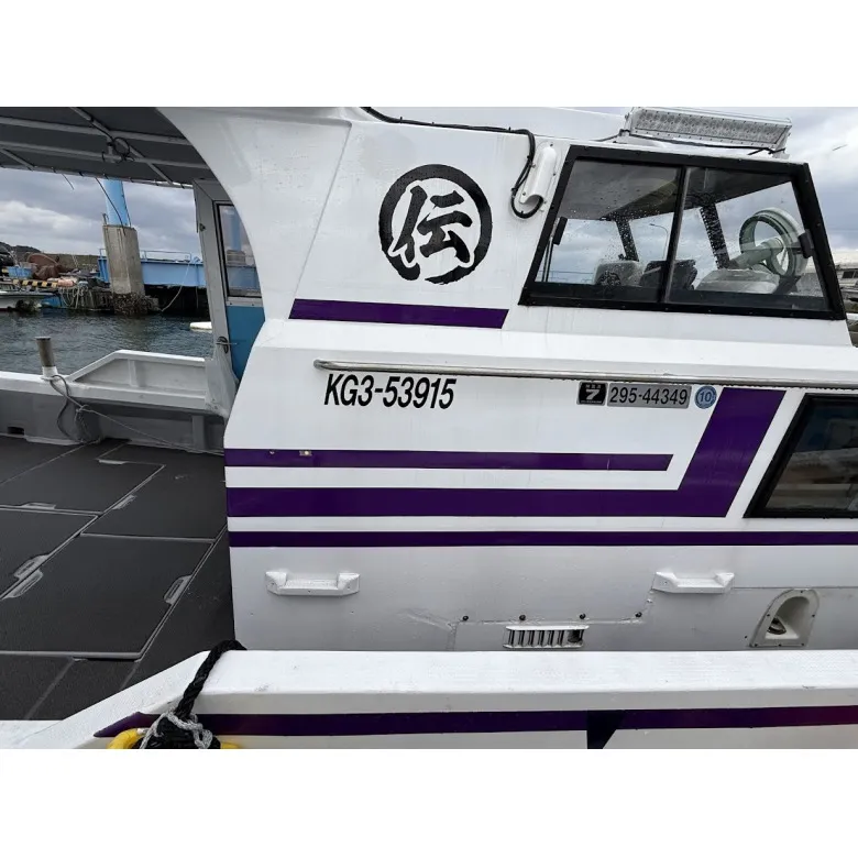 みすこずページ DY36/ DY37-02 ヤマハ DY-37A | 【中古艇ドットコム】 中古ボート・ヨットの個人売買