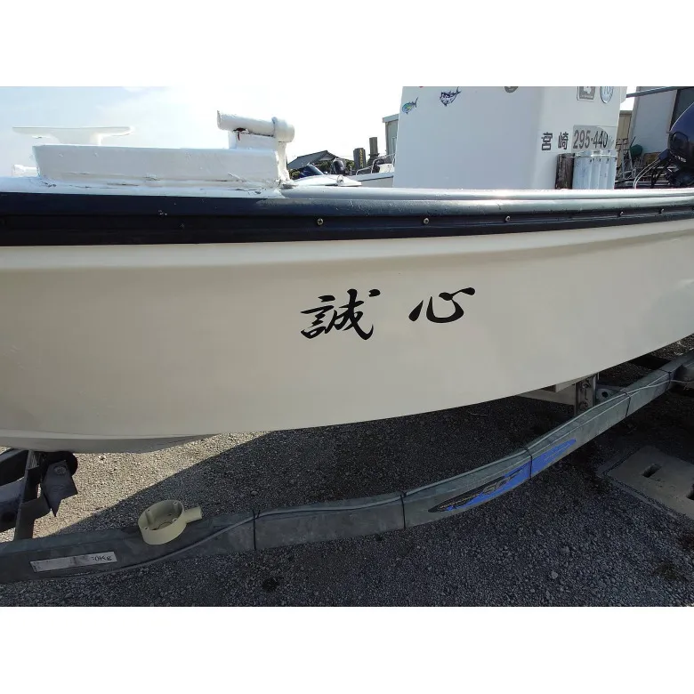 ヤマハ W-14 | 【中古艇ドットコム】 中古ボート・ヨットの個人売買