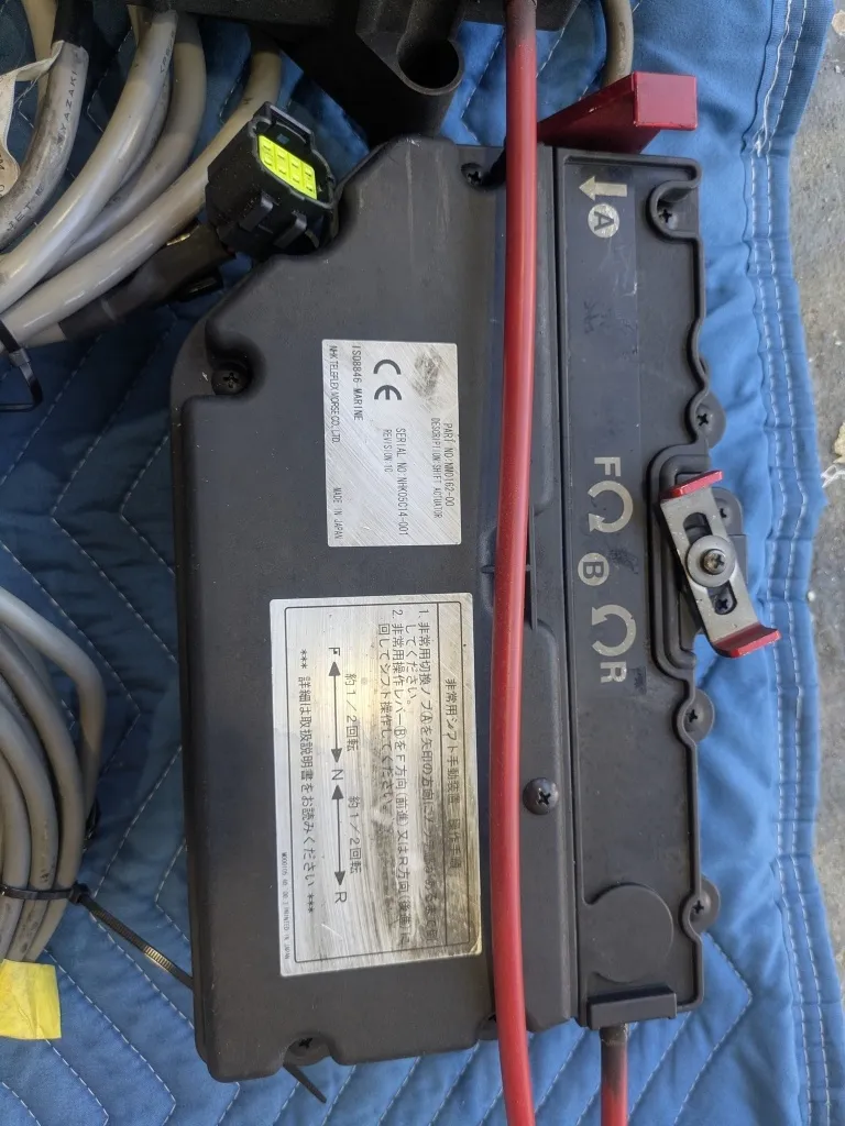 MOESE 電子リモコン 中古 | 【中古艇ドットコム】 中古ボート・ヨット