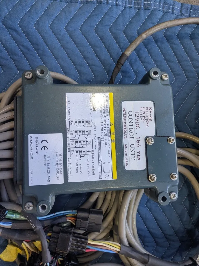 MOESE 電子リモコン 中古 | 【中古艇ドットコム】 中古ボート・ヨット