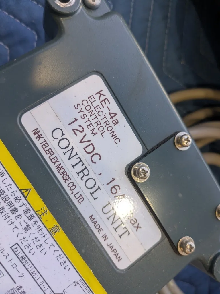 MOESE 電子リモコン 中古 | 【中古艇ドットコム】 中古ボート・ヨット MOESE 電子リモコン 中古 | 【中古艇ドットコム】 中古ボート・ヨット