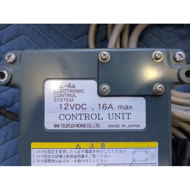 MOESE 電子リモコン 中古 | 【中古艇ドットコム】 中古ボート・ヨット