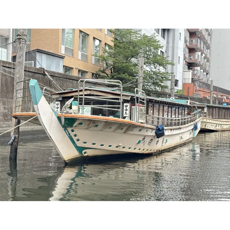 脇野造船所　屋形船