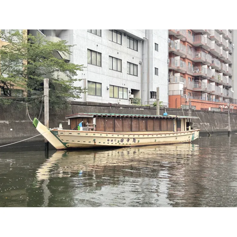 長井造船所　屋形船