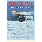 型は違いますが当時はこんな感じです。